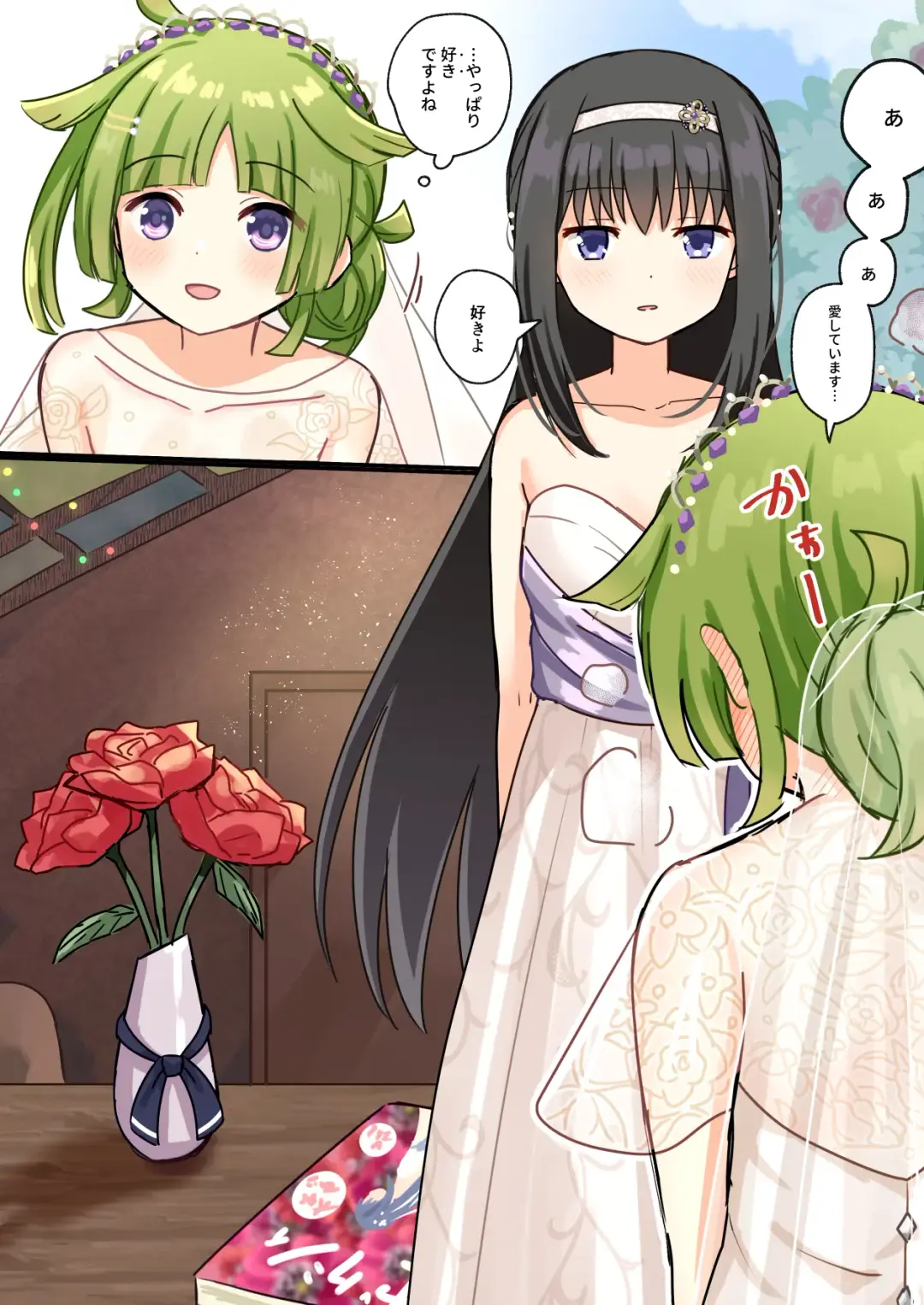 [K] HomuBayu Fhentai - Page 54