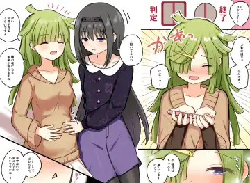 [K] HomuBayu Fhentai - Page 32