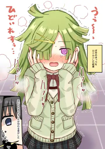 [K] HomuBayu Fhentai - Page 36