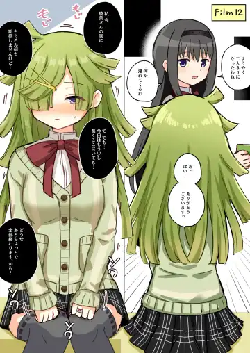 [K] HomuBayu Fhentai - Page 37