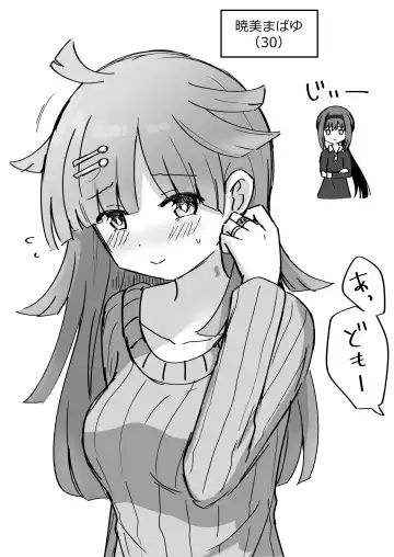 [K] HomuBayu Fhentai - Page 52