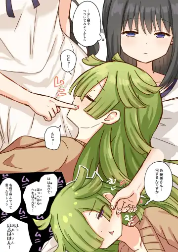 [K] HomuBayu Fhentai - Page 55