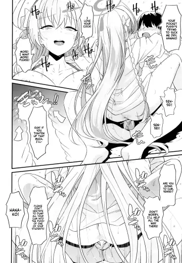 [Inu] Onanie Supporter Hanako |  Handjob Helper Hanako Fhentai - Page 19