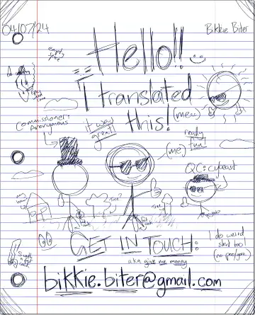 [Inu] Onanie Supporter Hanako |  Handjob Helper Hanako Fhentai - Page 23