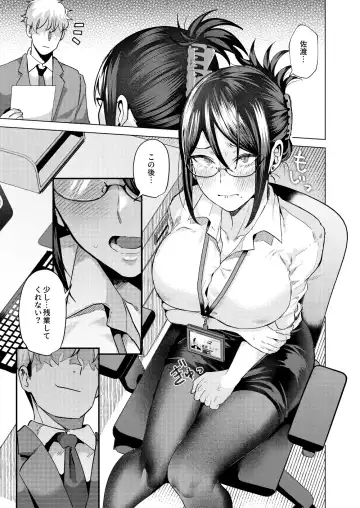 [Gar] Buka ni #UraAcc o Shiraretara Fhentai - Page 24