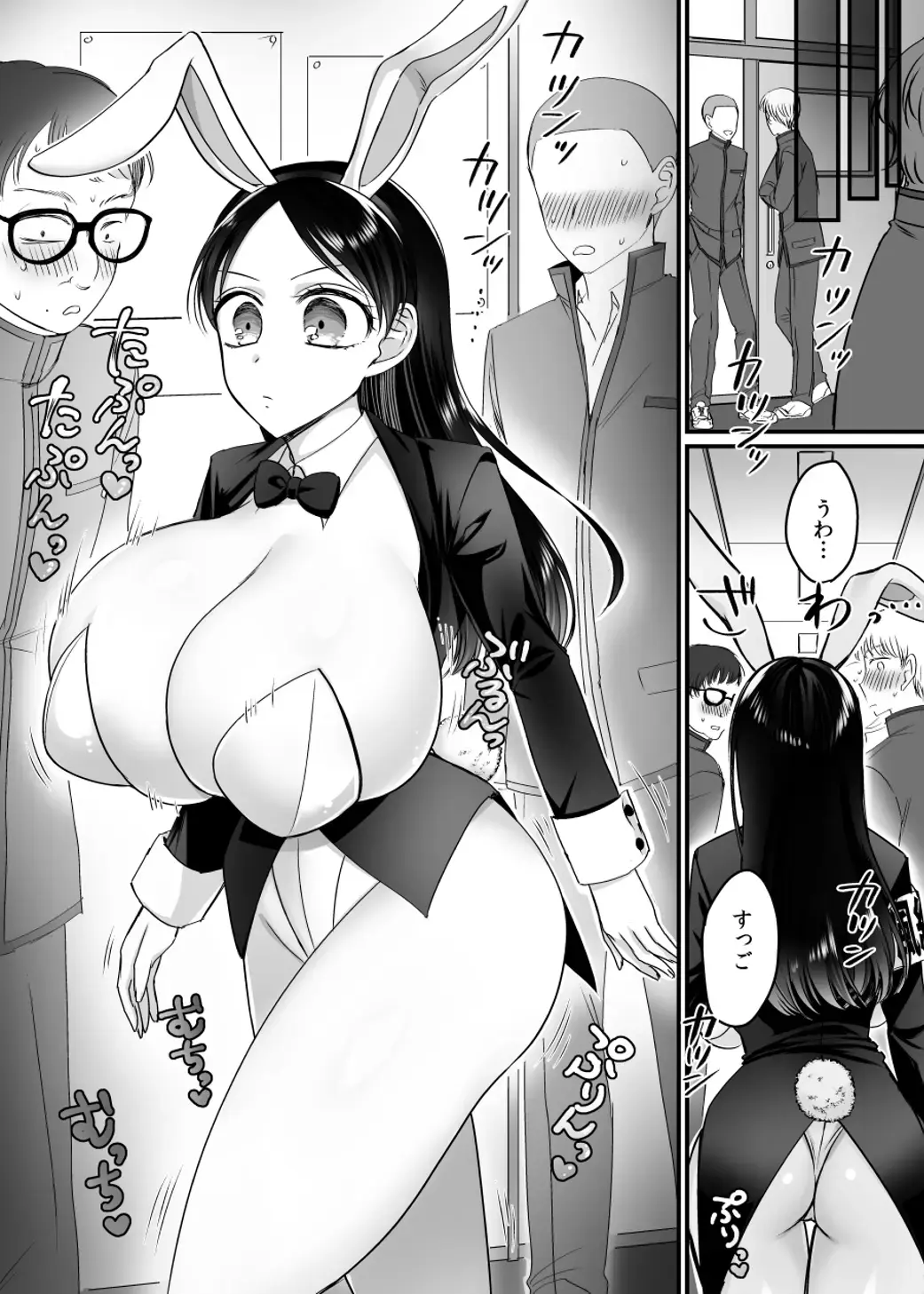 [Moegi] 風紀委員長は性処理バニー!? Fhentai - Page 22
