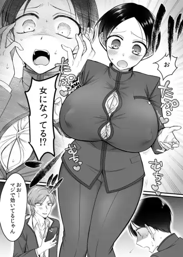 [Moegi] 風紀委員長は性処理バニー!? Fhentai - Page 9