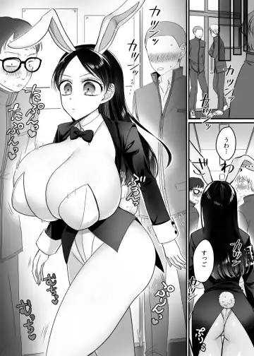 [Moegi] 風紀委員長は性処理バニー!? Fhentai - Page 22