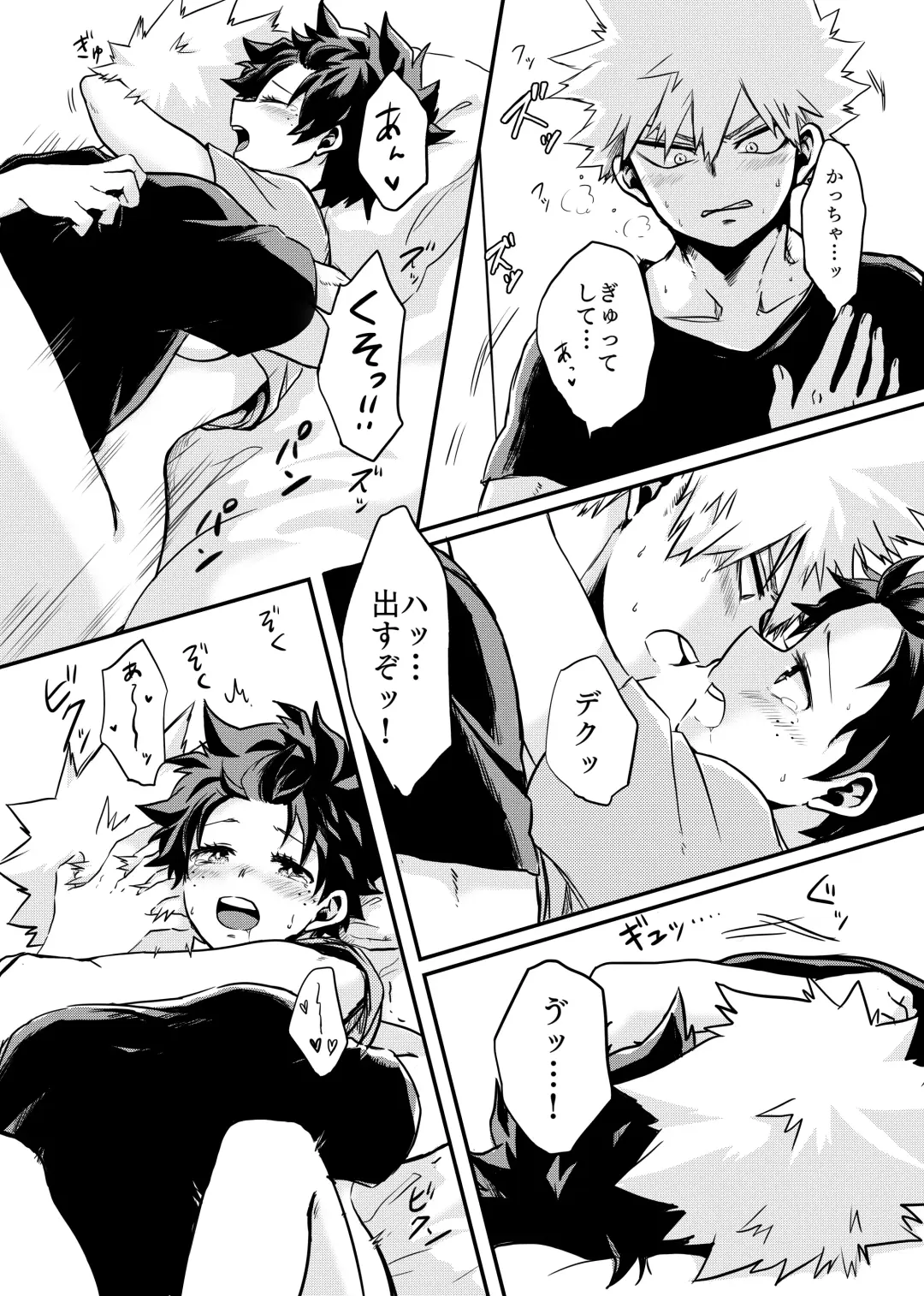 Subsequent Fhentai - Page 14