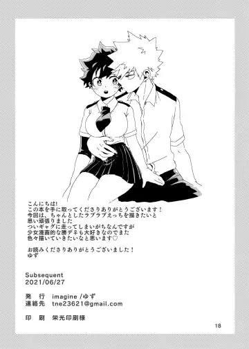 Subsequent Fhentai - Page 16