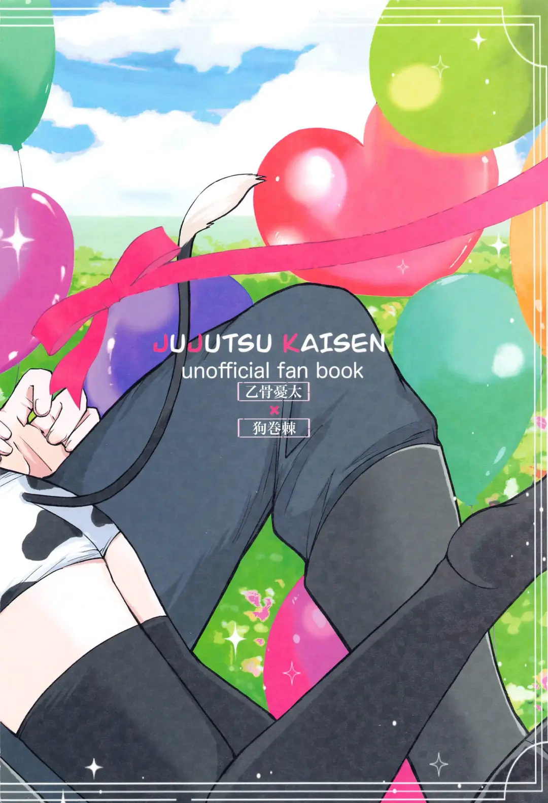 [Mimi Omega] GBGM－rakuno jutsushiki－ Fhentai - Page 30