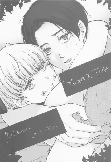 [Mimi Omega] GBGM－rakuno jutsushiki－ Fhentai - Page 2