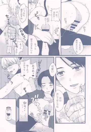 [Mimi Omega] GBGM－rakuno jutsushiki－ Fhentai - Page 24