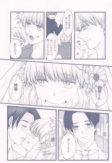 [Mimi Omega] GBGM－rakuno jutsushiki－ Fhentai - Page 26