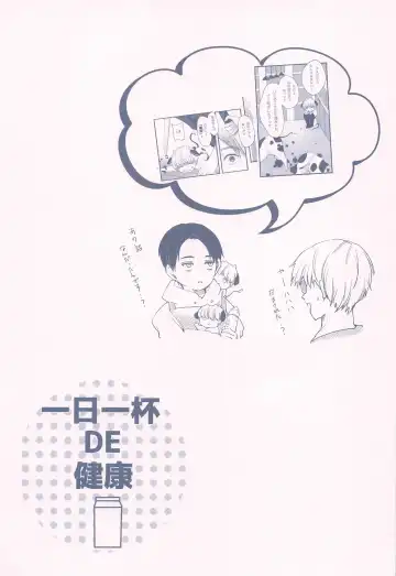 [Mimi Omega] GBGM－rakuno jutsushiki－ Fhentai - Page 28