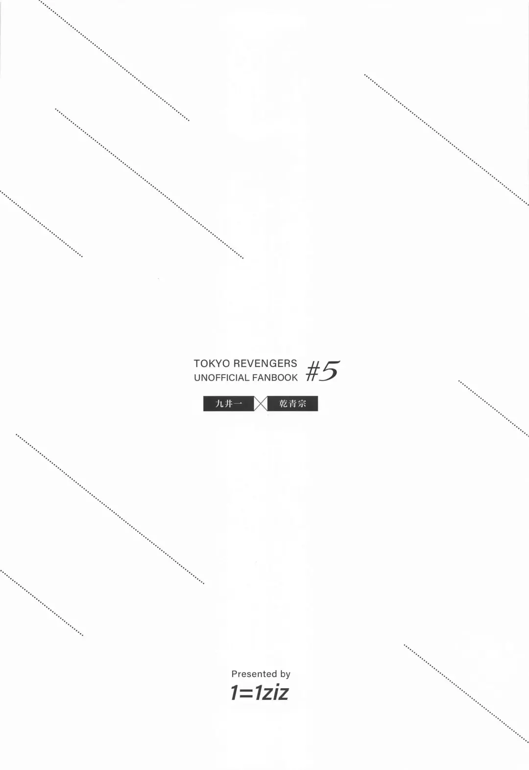 honohikaruyoake Fhentai - Page 26