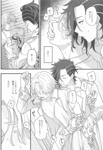 honohikaruyoake Fhentai - Page 9