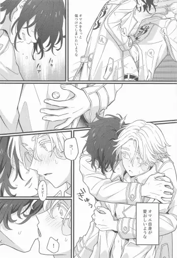 honohikaruyoake Fhentai - Page 17