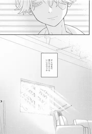 honohikaruyoake Fhentai - Page 24