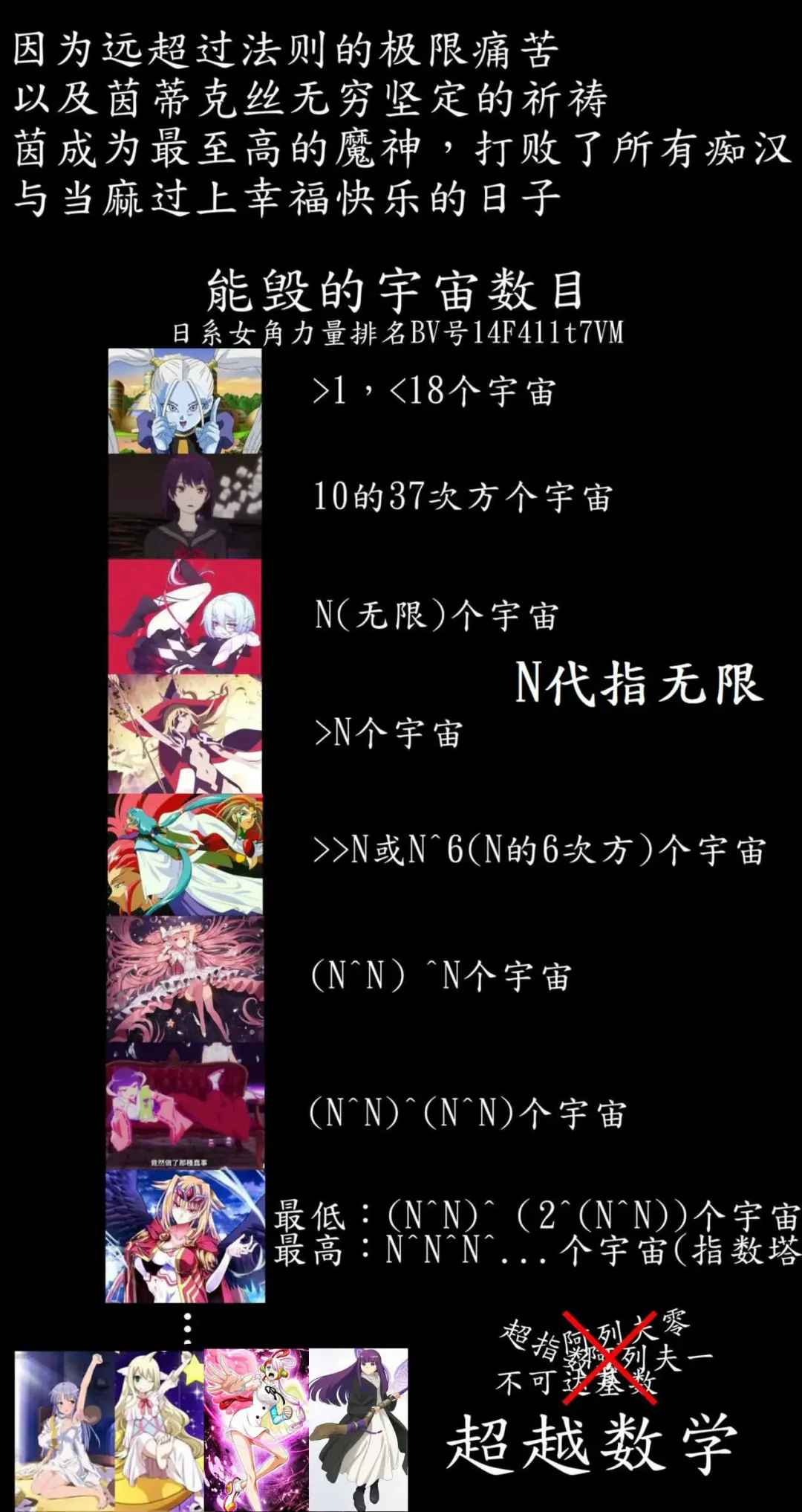 费伦的一级魔法使考试，轮奸&乳腺塞灯炮&巨根扩张&舔脚底腋下&扩张输卵管 Fhentai - Page 28