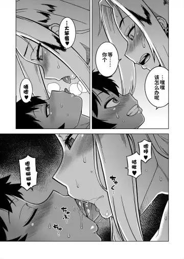 [Takatsu] Boku no Kaa-chan to Ore no Mama Ch. 1-4 Fhentai - Page 142