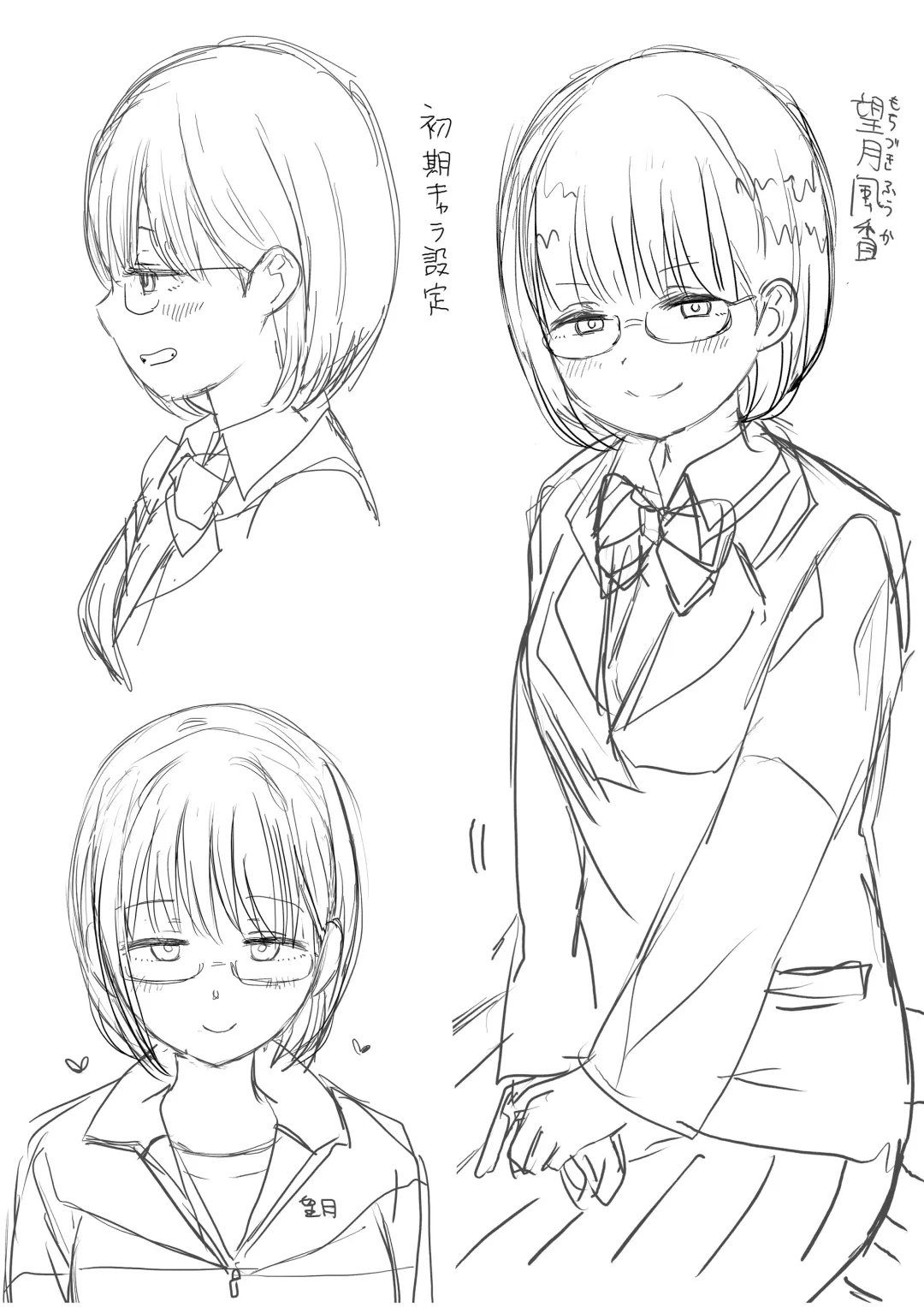 Kouhai Otaku Tomodachi JK ga Kawai Sugirumon de! Fhentai - Page 67