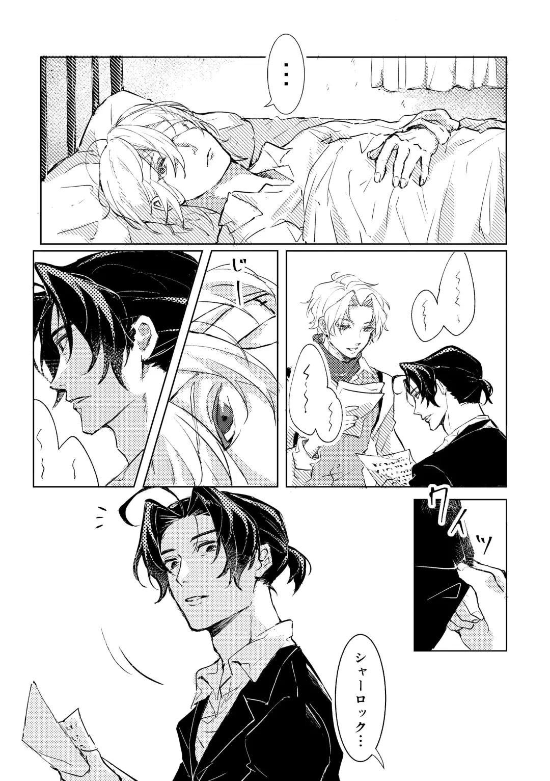 Kimi to no heikousen ga majiwaru shoumei Fhentai - Page 3