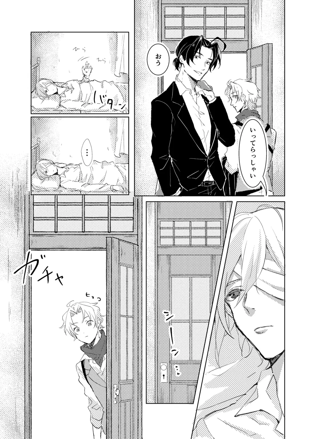 Kimi to no heikousen ga majiwaru shoumei Fhentai - Page 5