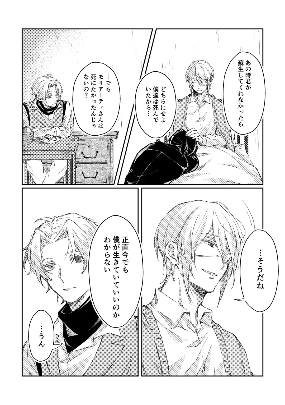 Kimi to no heikousen ga majiwaru shoumei Fhentai - Page 12