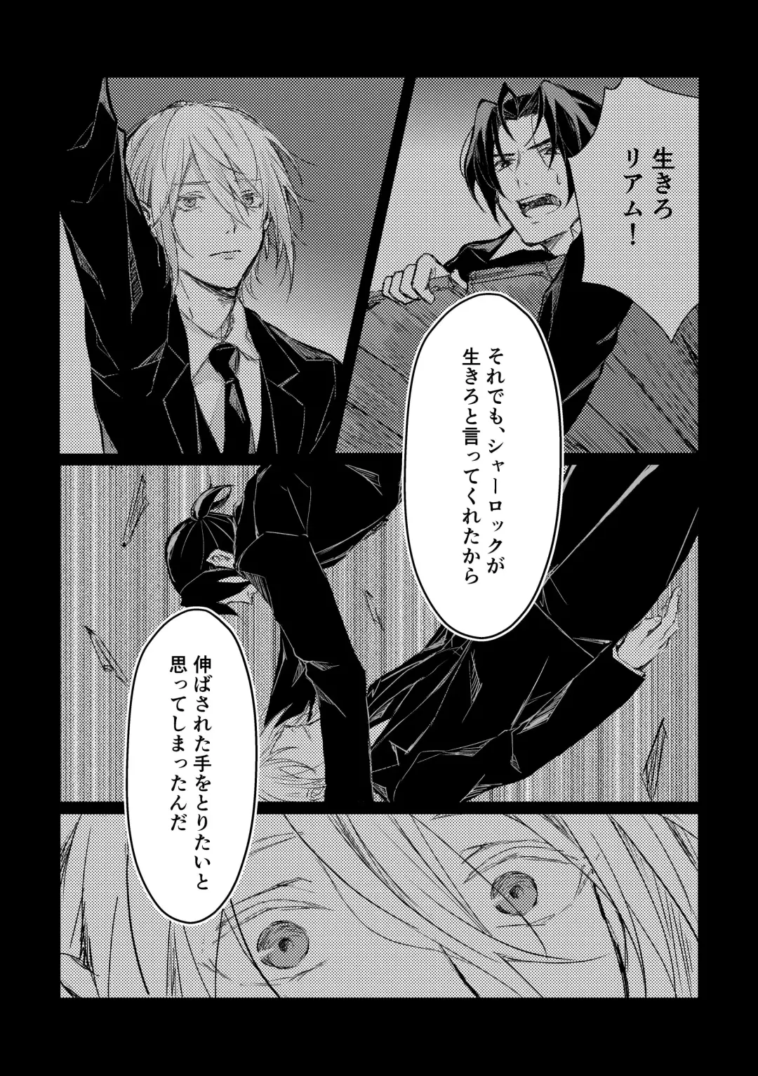 Kimi to no heikousen ga majiwaru shoumei Fhentai - Page 13