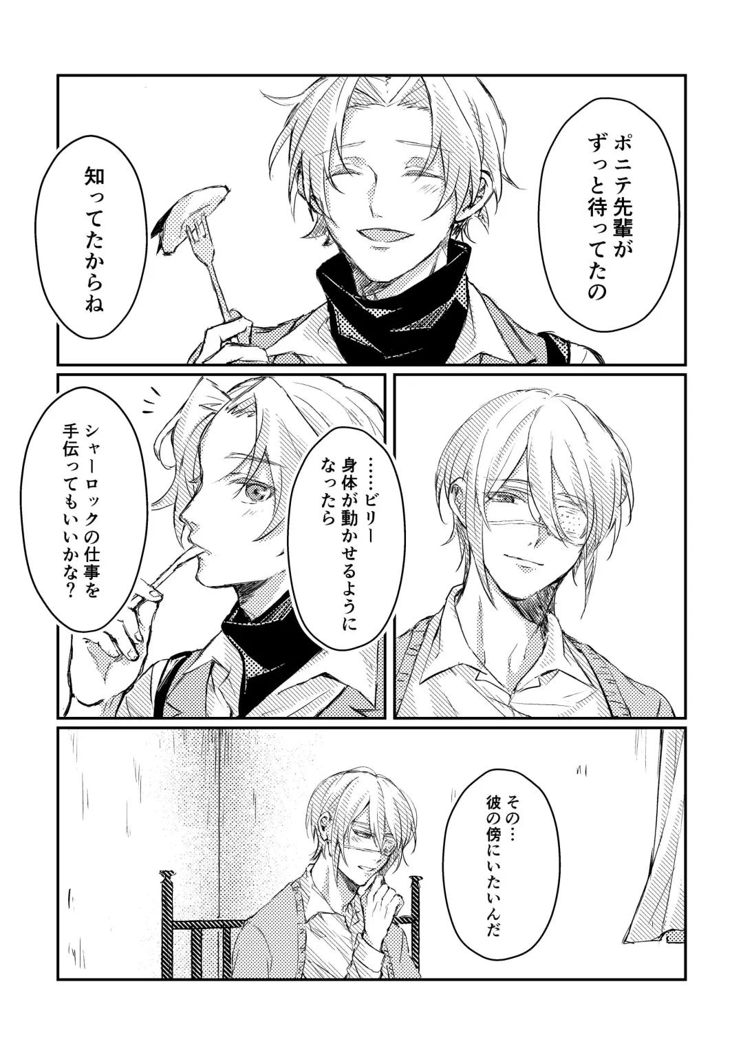 Kimi to no heikousen ga majiwaru shoumei Fhentai - Page 15