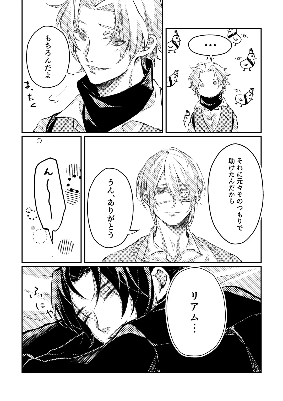 Kimi to no heikousen ga majiwaru shoumei Fhentai - Page 16