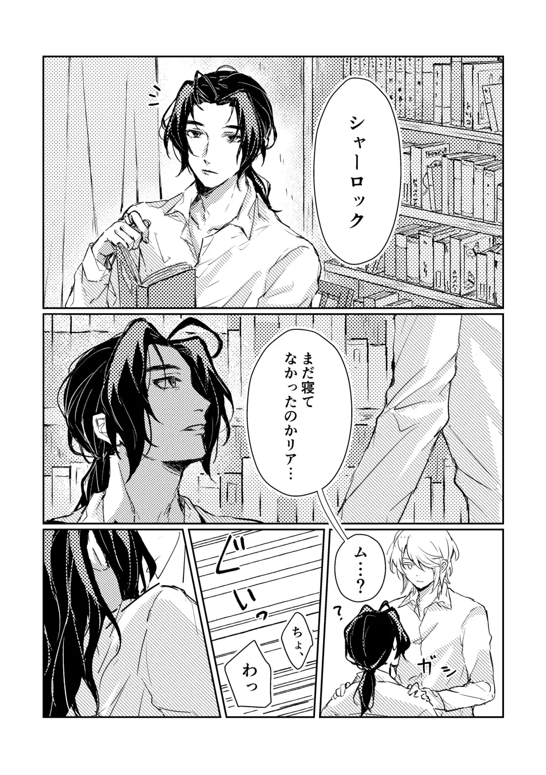 Kimi to no heikousen ga majiwaru shoumei Fhentai - Page 21