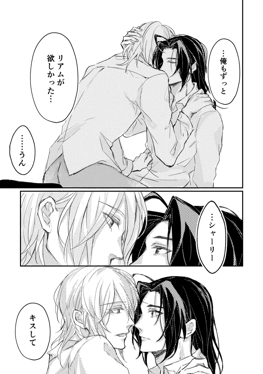 Kimi to no heikousen ga majiwaru shoumei Fhentai - Page 27