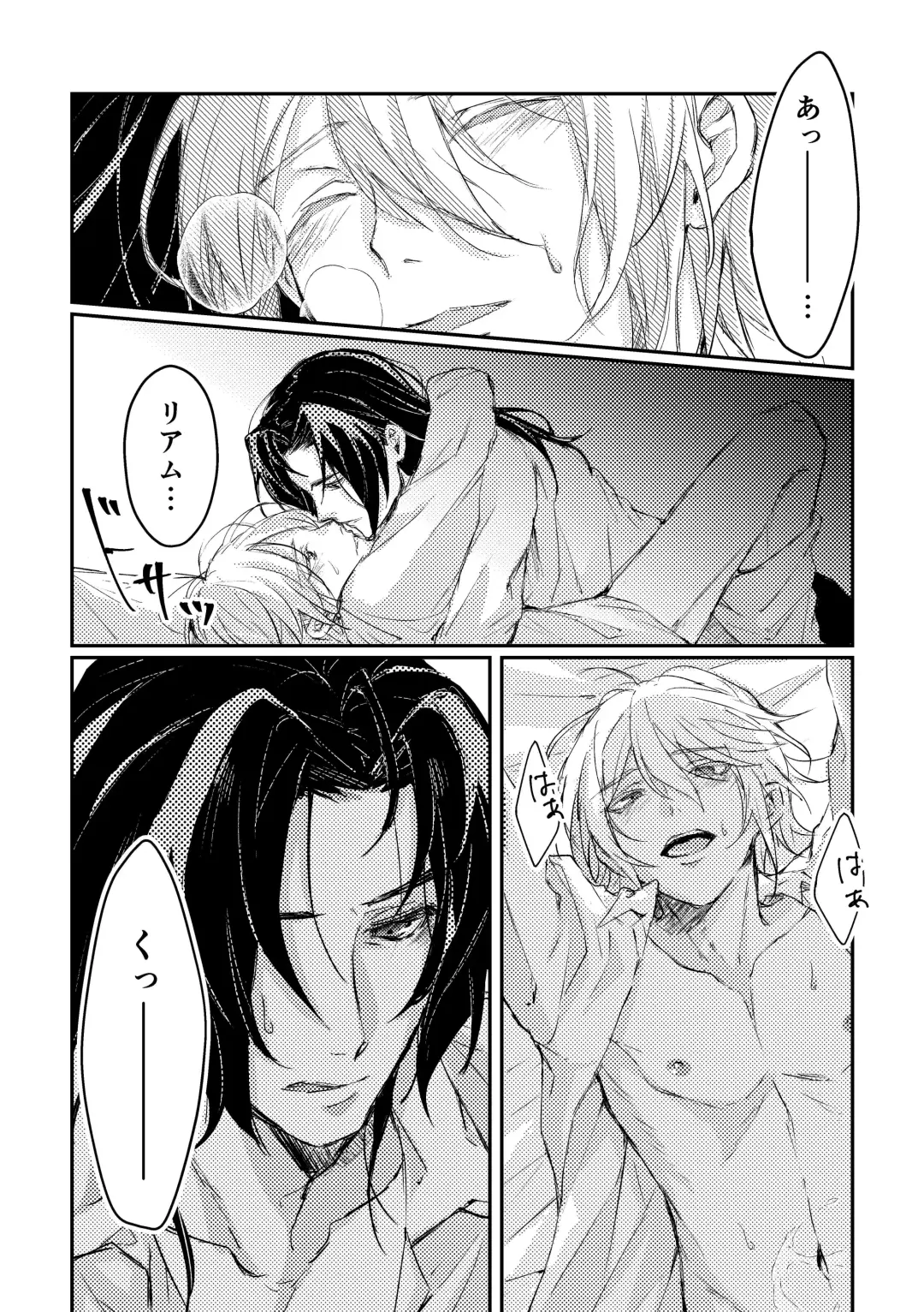 Kimi to no heikousen ga majiwaru shoumei Fhentai - Page 30