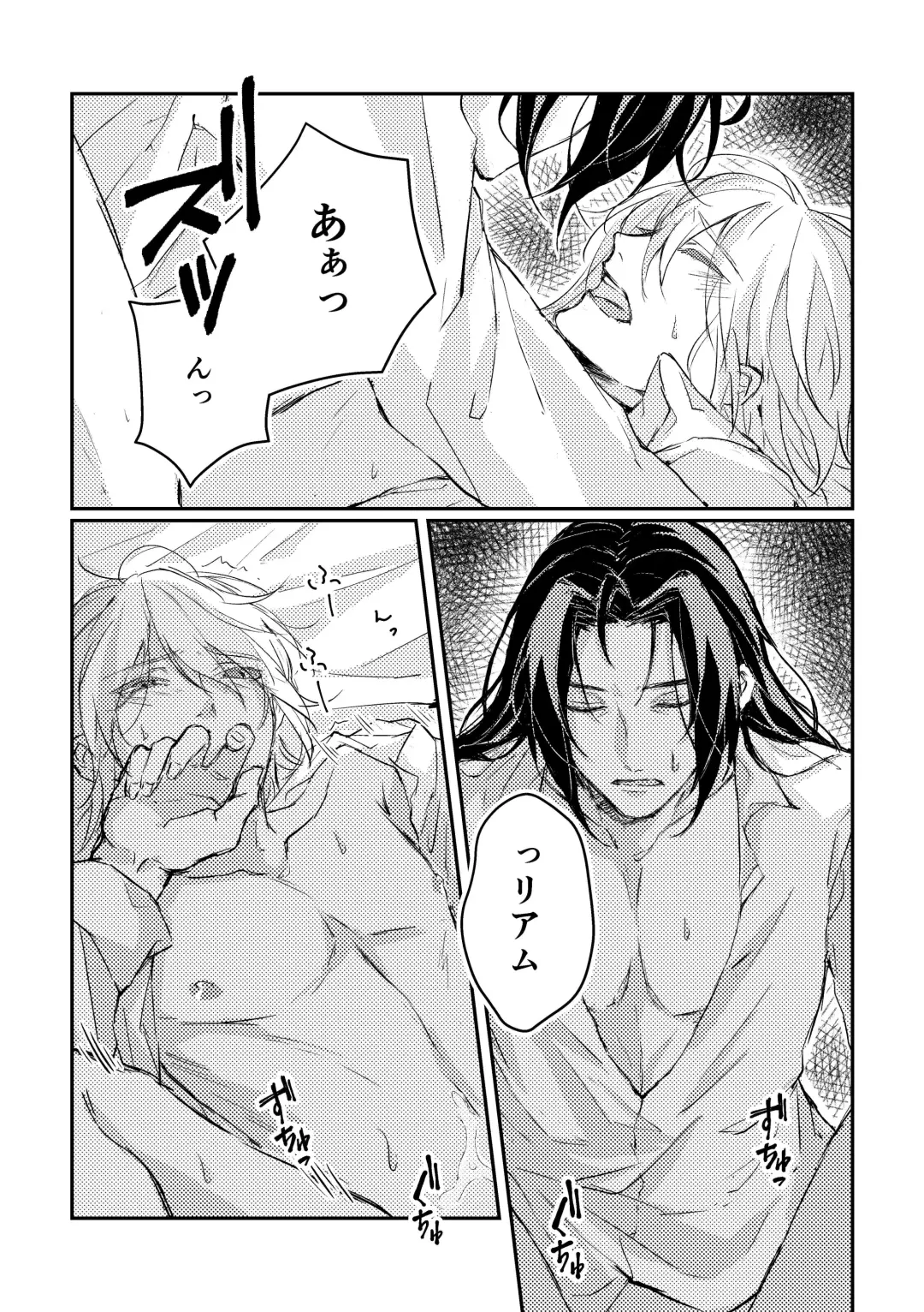 Kimi to no heikousen ga majiwaru shoumei Fhentai - Page 33