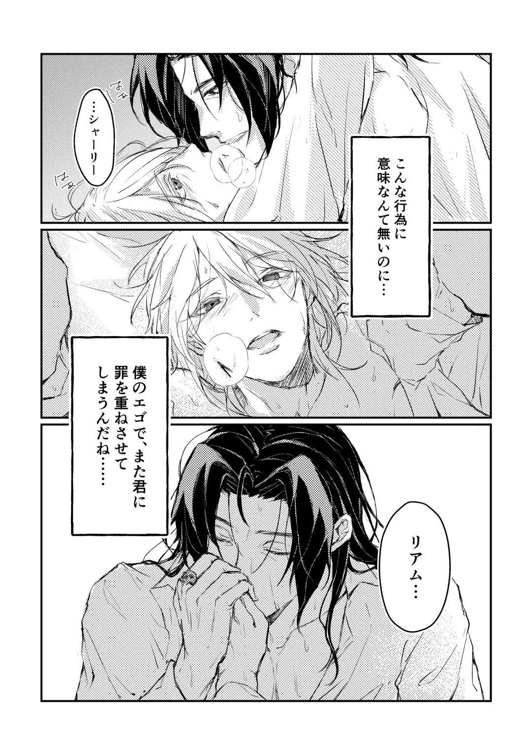 Kimi to no heikousen ga majiwaru shoumei Fhentai - Page 35