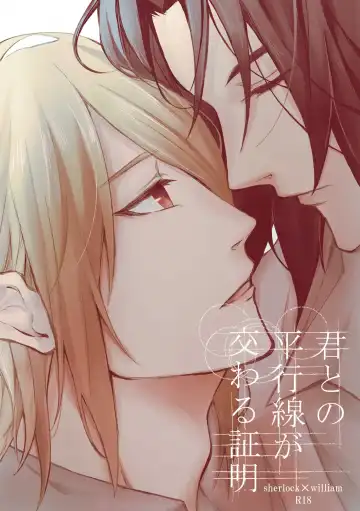 Read Kimi to no heikousen ga majiwaru shoumei - Fhentai