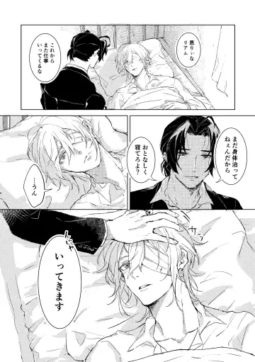 Kimi to no heikousen ga majiwaru shoumei Fhentai - Page 4