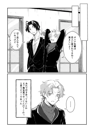 Kimi to no heikousen ga majiwaru shoumei Fhentai - Page 7