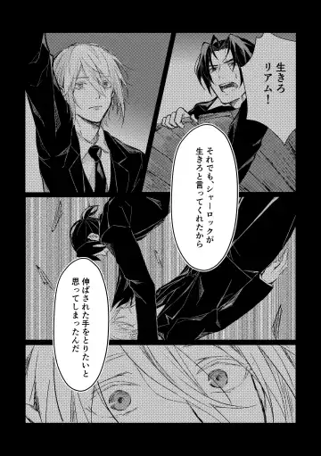 Kimi to no heikousen ga majiwaru shoumei Fhentai - Page 13