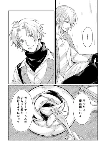 Kimi to no heikousen ga majiwaru shoumei Fhentai - Page 14