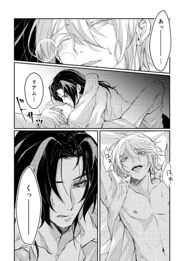 Kimi to no heikousen ga majiwaru shoumei Fhentai - Page 30