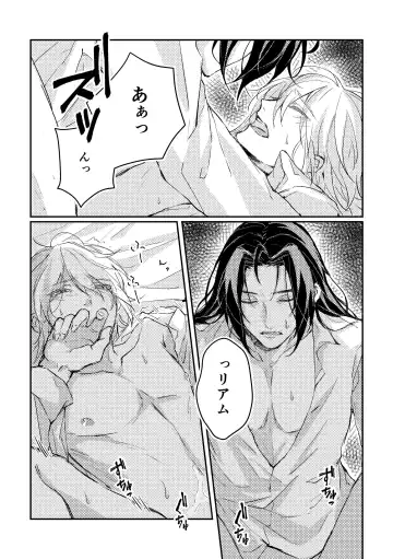 Kimi to no heikousen ga majiwaru shoumei Fhentai - Page 33