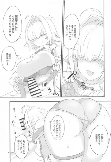 [Aoi Manabu] Elegg Trigger Fhentai - Page 4