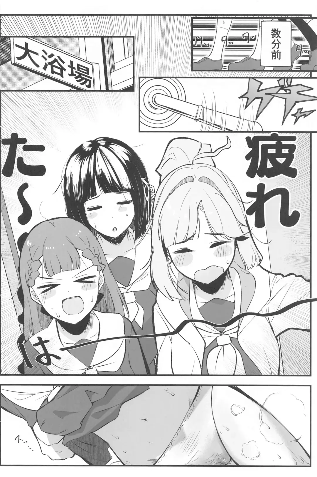 [Karin] School Idol no Inmou Jijou ~104-ki Sei Datsumou Salon Hen~ Fhentai - Page 3