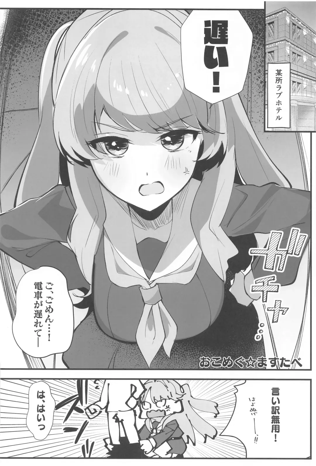 [Karin] School Idol no Inmou Jijou ~104-ki Sei Datsumou Salon Hen~ Fhentai - Page 29