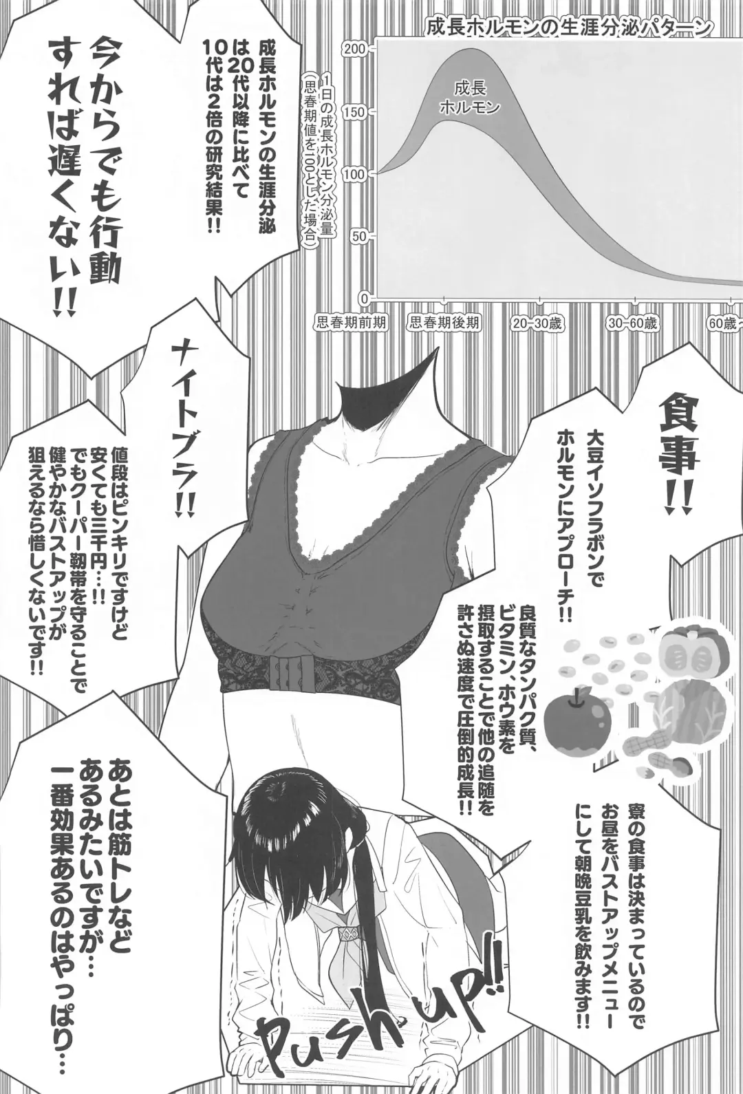 [Karin] School Idol no Inmou Jijou ~104-ki Sei Datsumou Salon Hen~ Fhentai - Page 37