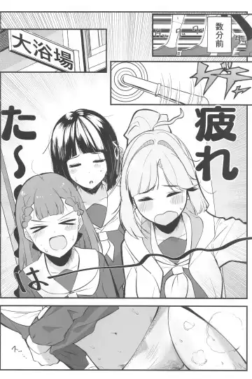 [Karin] School Idol no Inmou Jijou ~104-ki Sei Datsumou Salon Hen~ Fhentai - Page 3