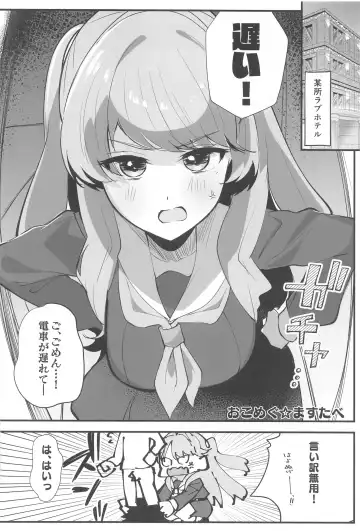 [Karin] School Idol no Inmou Jijou ~104-ki Sei Datsumou Salon Hen~ Fhentai - Page 29